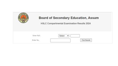 Assam HSLC 10वीं कंपार्टमेंट रिजल्ट 2024 जारी, शीघ्र करें स्कोरकार्ड डाउनलोड