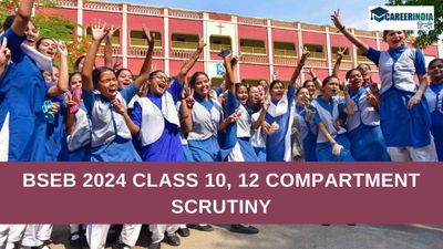 BSEB 2024 Compartment Scrutiny: बिहार बोर्ड क्लास 10वीं, 12वीं कम्पार्टमेंट स्कूटनी पंजीकरण शुरू, देखें चरण