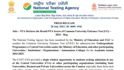 CUET UG Result 2024 (Out): एनटीए ने की सीयूईटी यूजी परिणाम की घोषणा, डाउनलोड करें PDF