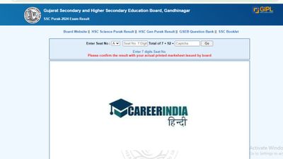 GSEB SSC, HSC सप्लाई परिणाम 2024 हुए जारी, देखें पास प्रतिशत व अन्य डिटेल्स