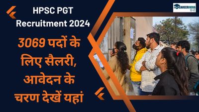 HPSC PGT Recruitment 2024: 3069 पदों पर एचपीएससी पीजीटी निकली भर्ती, सैलरी, आवेदन के चरण देखें यहां
