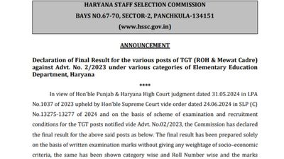 HSSC ने जारी किया TGT का फाइनल रिजल्ट 2023, कट-ऑफ देखने के लिए डाउनलोड करें PDF