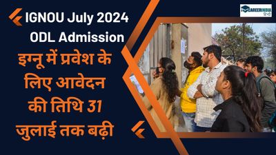 IGNOU July 2024 ODL Admission: इग्नू में प्रवेश के लिए आवेदन की तिथि 31 जुलाई तक बढ़ी, विवरण यहां