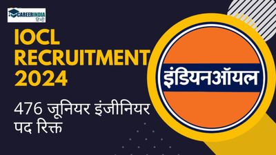 IOCL Recruitment 2024: 476 जूनियर इंजीनियर पदों के लिए iocl.com पर आवेदन शुरू, लिंक यहां 