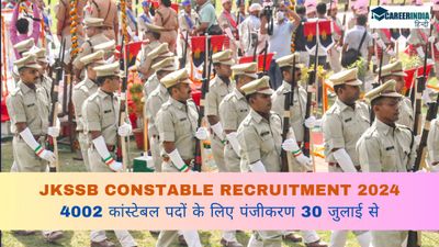 JKSSB Constable Recruitment 2024: जम्मू और कश्मीर में 4002 कांस्टेबल पदों के लिए पंजीकरण 30 जुलाई से