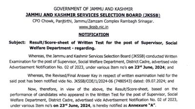 JKSSB सुपरवाइजर परिणाम 2024 हुए जारी, jkssb.nic.in से डाउनलोड करें PDF