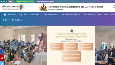 कर्नाटक SSLC सप्लाई रिजल्ट 2024 कल होंगे जारी, चेक करें टाइम व अन्य डिटेल्स
