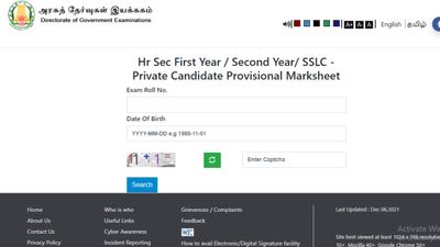 तमिलनाडु कक्षा 11वीं सप्लाई रिजल्ट 2024 हुए जारी, dge.tn.gov.in से करें डाउनलोड