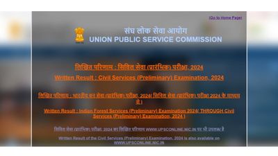 UPSC Prelims Result 2024 OUT: यूपीएससी प्रारंभिक परीक्षा 2024 परिणाम घोषित, देखें PDF Link यहां