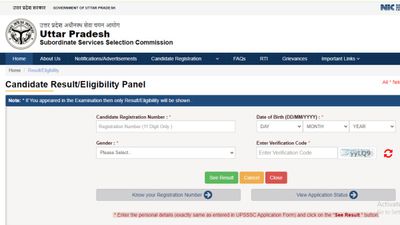 UPSSSC आईटीआई इंस्ट्रक्टर भर्ती परिणाम 2022 हुए जारी, upsssc.gov.in से करें डाउनलोड