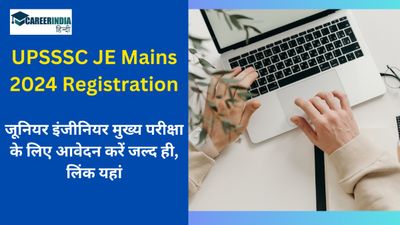 UPSSSC JE Mains 2024: जूनियर इंजीनियर मुख्य परीक्षा के लिए आवेदन करें जल्द ही, लिंक यहां