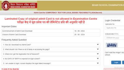 BSEB सक्षमता परीक्षा फेस 2 एडमिट कार्ड 2024 हुए जारी, bsebsakshamta.com से करें डाउनलोड