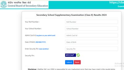 CBSE कक्षा 10वीं सप्लीमेंट्री परिणाम हुए जारी, results.cbse.nic.in से करें डाउनलोड