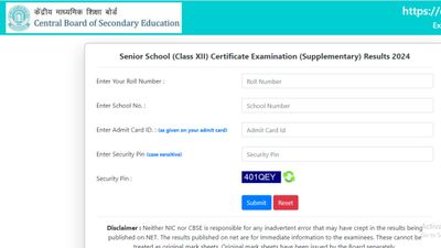 सीबीएसई 12वीं कंपार्टमेंट रिजल्ट 2024 हुए जारी, results.cbse.nic.in से करें डाउनलोड
