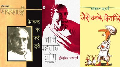 कौन थे हरिशंकर परसाई? यहां जानिए उनकी शिक्षा, करियर और प्रसिद्ध पुस्तकों के बारे में