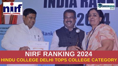 NIRF Ranking 2024 Top College List: भारत के टॉप मेडिकल कॉलेजों की सूची, हिन्दू कॉलेज टॉप पर 