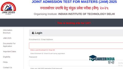 IIT Delhi JAM 2025 के लिए 3 सितंबर से होंगे पंजीकरण शुरू, जानें परीक्षा तिथि और अन्य डिटेल्स के बारे में