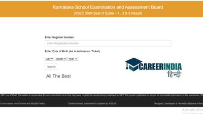 कर्नाटक SSLC परीक्षा 3 परिणाम हुए जारी, kseab.karnataka.gov.in से डाउनलोड करें स्कोरकार्ड