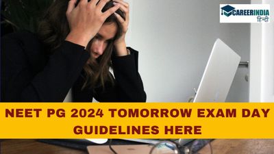 NEET PG 2024 परीक्षा कल, यहां देखें परीक्षा के लिए क्या है ड्रेस कोड, दिशानिर्देश