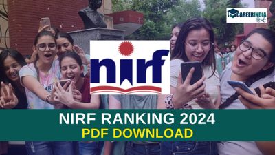 NIRF Ranking 2024 PDF Download Link एनआईआरएफ रैंकिंग जारी, देखें NIRF PDF डाउनलोड लिंक यहां