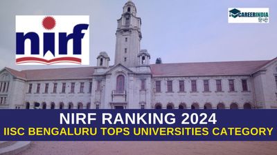 NIRF Ranking 2024 Top Universities: भारत के टॉप विश्वविद्यालयों की सूची, IISc बेंगलुरु टॉप पर 