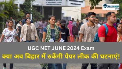 UGC NET June 2024 Schedule OUT: यूजीसी नेट जून परीक्षा टाइम टेबल जारी, यूजीसी नेट जून सिटी स्लिप कब होगी जारी?