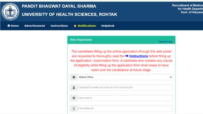UHSR मेडिकल ऑफिसर भर्ती 2024 के लिए आवेदन प्रक्रिया शुरू, 28 अगस्त तक करें आवेदन