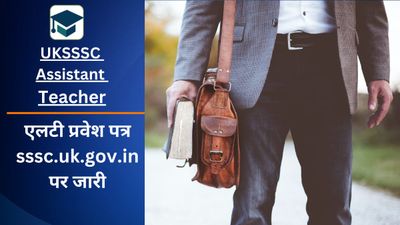 UKSSSC Assistant Teacher एलटी प्रवेश पत्र sssc.uk.gov.in पर जारी, देखें डाउनलोड कैसे करें