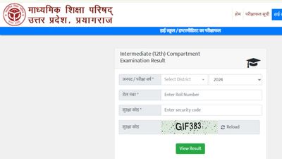 यूपी बोर्ड कंपार्टमेंट रिजल्ट 2024 हुए जारी, 10वीं में 100% तो 12वीं में 90.97% छात्र हुए पास
