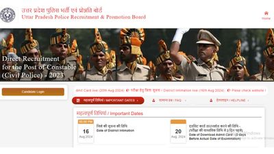 यूपी पुलिस कांस्टेबल एडमिट कार्ड 25 अगस्त की परीक्षा के लिए हुए जारी, डाउनलोड लिंक यहां