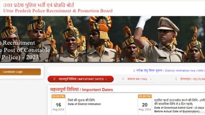 यूपी पुलिस कांस्टेबल परीक्षा 2024 की परीक्षा सिटी स्लिप जारी, uppbpb.gov.in से करें डाउनलोड