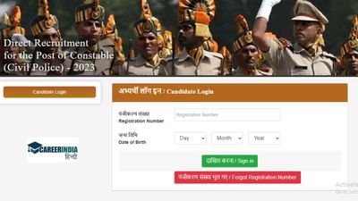 यूपी पुलिस कांस्टेबल एडमिट कार्ड 30 अगस्त की परीक्षा के लिए जारी, uppbpb.gov.in से करें डाउनलोड
