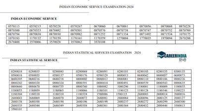 UPSC IES, ISS रिजल्ट 2024 हुए जारी,  upsc.gov.in से डाउनलोड करें पीडीएफ