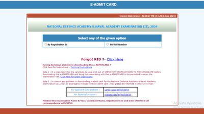 UPSC NDA NA 2 एडमिट कार्ड 2024 हुए जारी, 1 सितंबर की परीक्षा के लिए करें डाउनलोड