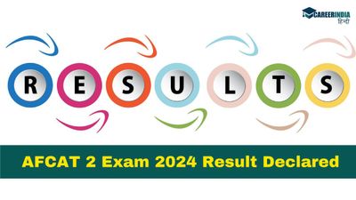 AFCAT 2 Exam 2024 Result OUT: एफकैट 2 रिजल्ट afcat.cdac.in पर घोषित, स्कोरकार्ड डाउनलोड लिंक यहां