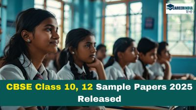 CBSE कक्षा 10वीं, 12वीं सैंपल पेपर 2025 जारी, कैस करें डाउनलोड, सीधा लिंक यहां