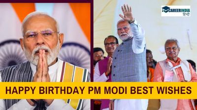 Happy Birthday PM Narendra Modi: प्रधानमंत्री नरेंद्र मोदी के 74वें जन्मदिन पर भेजें शुभकामना संदेश