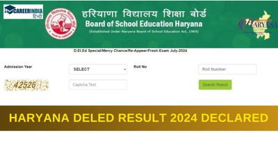 Haryana DElED Result 2024: हरियाणा डीएलएड जुलाई रिजल्ट bseh.org.in पर घोषित, सीधा लिंक