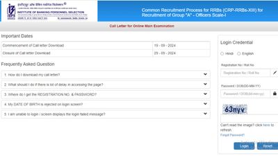 IBPS RRB PO मेन्स एडमिट कार्ड 2024 ऑफिसर स्केल I, II, III के लिए हुए जारी, डाउनलोड लिंक यहां