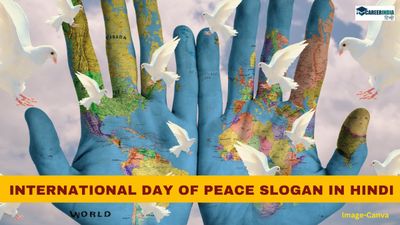 International Day of Peace 2024: क्यों मनाते हैं अंतर्राष्ट्रीय शांति दिवस, पढ़ें बेस्ट स्लोगन