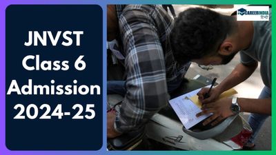 JNVST Class 6 Admission: नवोदय विद्यालय प्रवेश के लिए आवेदन की तिथि 23 सितंबर तक बढ़ी, डिटेल्स यहां