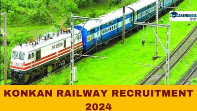 Konkan Railway Recruitment: रेलवे में नौकरी की तलाश है! कोंकण रेलवे में निकली भर्ती, जल्द करें आवेदन 