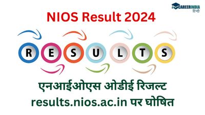 एनआईओएस ओडीई रिजल्ट 2024 results.nios.ac.in पर घोषित, रिजल्ट डाउनलोड करने का सीधा लिंक