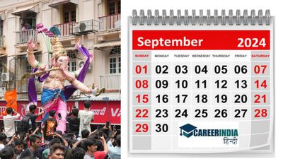 September Calendar 2024: किस दिन मनाया जाएगा कौन-सा दिवस? यहां देखें सभी त्योहार और दिवसों की सूची