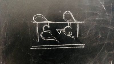 हिंदी को भारत की राष्ट्रभाषा का दर्जा क्यों दिया जाना चाहिए? तर्क- वितर्क में विचार
