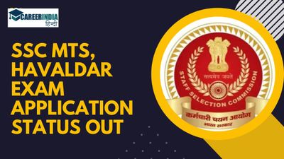 SSC MTS 2024: एसएससी एमटीएस, हवलदार परीक्षा के लिए एप्लीकेशन स्टेटस जारी, यहां देखें सीधा लिंक