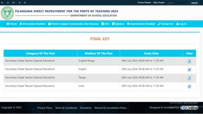 TS DSC अंतिम उत्तर कुंजी 2024 हुई जारी, tgdsc.aptonline.in से करें डाउनलोड