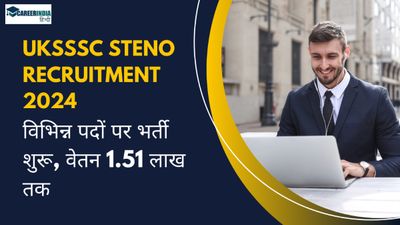 UKSSSC Steno Recruitment 2024: यूकेएसएसएससी विभिन्न पदों पर भर्ती शुरू, वेतन 1.51 लाख तक, देखें डिटेल्स