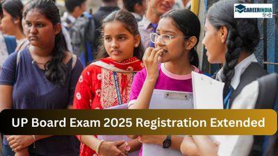 UP Board Exam 2025: UPMSP बोर्ड कक्षा 10वीं, 12वीं परीक्षा पंजीकरण तिथि बढ़ी, यहां देखें विवरण
