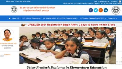 यूपी डीएलएड 2024 में एडमिशन के लिए कल से होंगे पंजीकरण शुरू, जानिए updeled.gov.in पर कैसे करें आवेदन